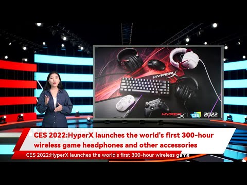 CES 2022:HyperX launches the world's first 300-hour wireless game headphones and other accessories