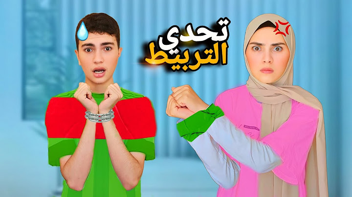 تحدي فك التربيط ⛓️ اول شخص يفك حاله يربح😱 مع أحمد #عالم_ريمو_remo_world