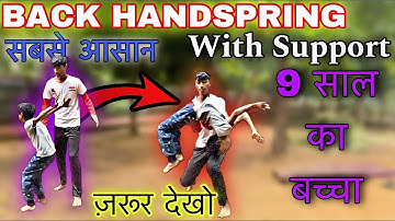 बैक Jump सिर्फ 5 मिनट में सीखो | How to Back handspring in 5 minutes Hindi || back jump kaise sikhe