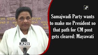 Samajwadi Party wants to make me President so that path for CM post gets cleared: Mayawati screenshot 2