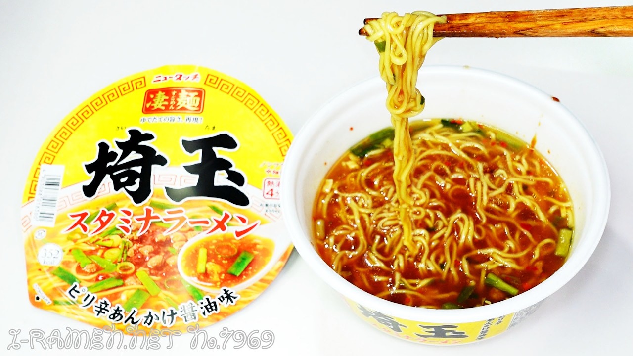 うむりん No. 7969 Yamadai New Touch Sugomen Saitama Stamina Ramen - YouTube