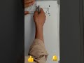 @ الرياضيات الهندسة متوازي الاضلاع ارتفاع متوازي الاضلاع ( الثامنة )