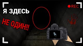 Я СПУСТИЛСЯ В ЗАБРОШЕННЫЕ КАТАКОМБЫ!!КТО ОБИТАЕТ ТАМ?!