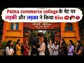 #coll#patna College Gate Kiss 😳💋 #shortsCouple Kiss At College Gate 🔥#love news 🗞️