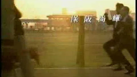 踊る大捜査線 Ed 踊る大捜査線 Ed