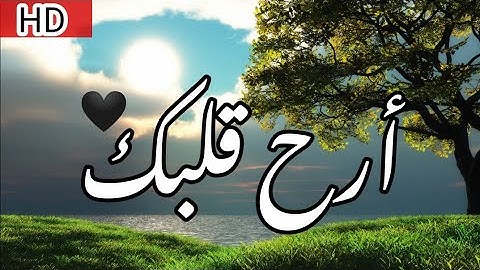 أنس الغامدي - تلاوة عذبة غاية في الجمال  {الْأَخِلَّاءُ يَوْمَئِذٍ بَعْضُهُمْ لِبَعْضٍ عَدُوٌّ}