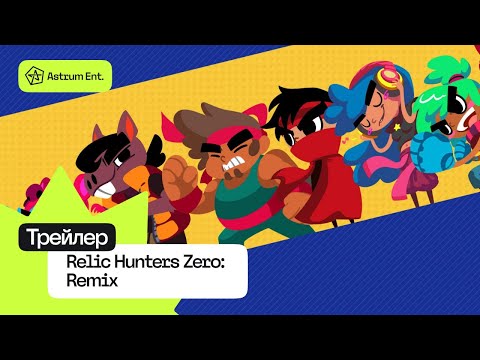 Relic Hunters Zero: Remix