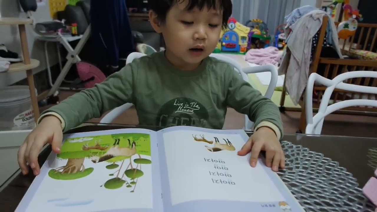 이야기를 더 재미있게 해주는 의성어 의태어와 함께 “ㅇ”받침 배우기
