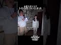 トイレの花子さんって何番目のトイレだっけ？＜都市伝説ひとりかくれんぼを心霊病院でやってみた。＞FOD SHORT（FODショート）