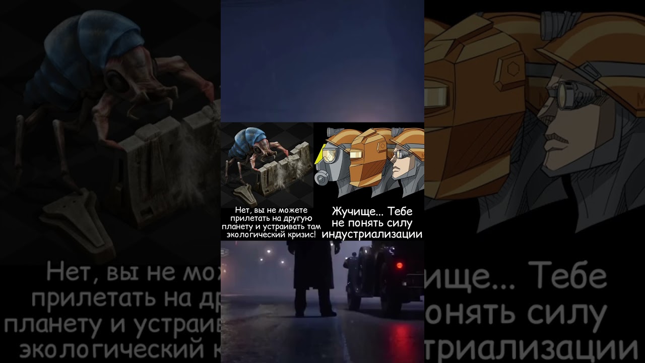 Игровой мем по Factorio 