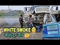 WHITE SMOKE AND PICKUP DROP PROBLEM  कैसे दूर करें ?