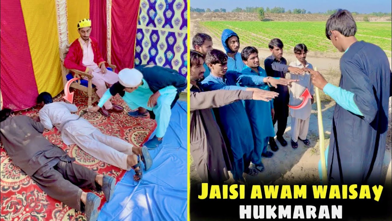 jaisi awam wese hukmaran