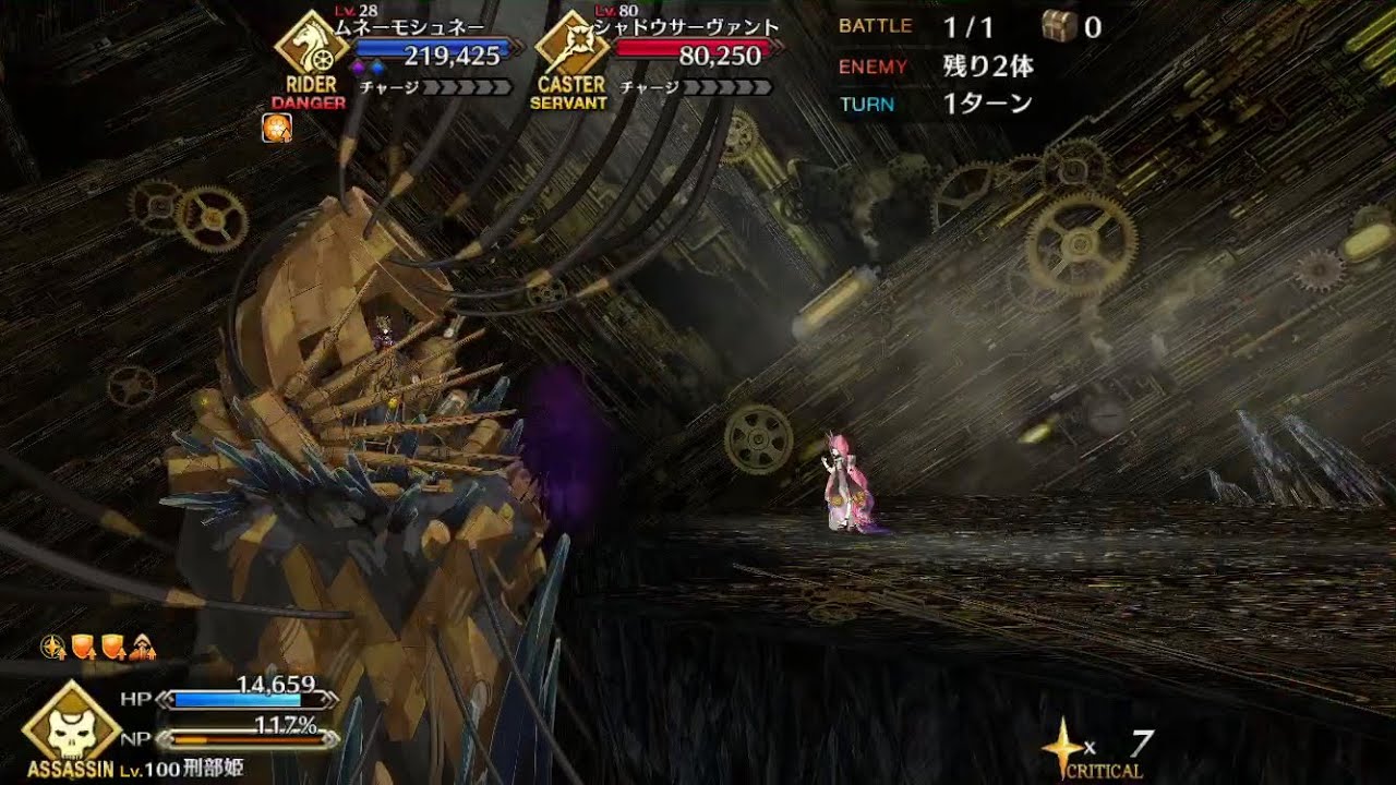 Fgo 刑部姫単騎 Vsムネーモシュネー 事件簿コラボ Youtube Fgo 刑部姫単騎 Vsムネーモシュネー 事件簿コラボ Youtube