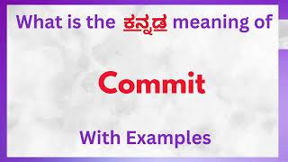 Commit Meaning in Kannada |Commit  in Kannada | Commit  in Kannada Dictionary |