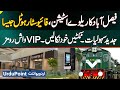 Faisalabad Railway Station Upgraded To Modern International Standard: VIP Lounges &amp; Digital Tickets