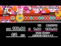 SoulStone 闇喰イサァカス団 BPM HS 拍子の変化 歌詞 SoulStone 闇喰イサァカス団 BPM HS 拍子の変化 歌詞