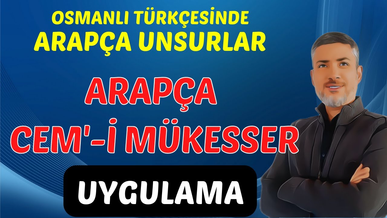 ARAPÇA KELİMELERDE ÇOKLUK | CEM'-İ MÜKESSER UYGULAMASI | OSMANLI TÜRKÇESİ 2