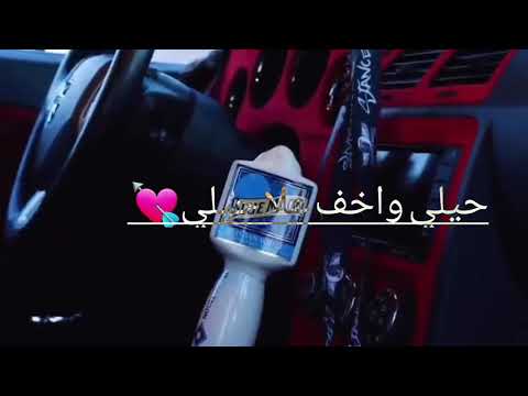اغنيه انا العملاق وانتو ماتبينوش مع استعراض سيارات حماس