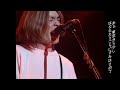 [LIVE] カーネーション - Edo River [歌詞付き]