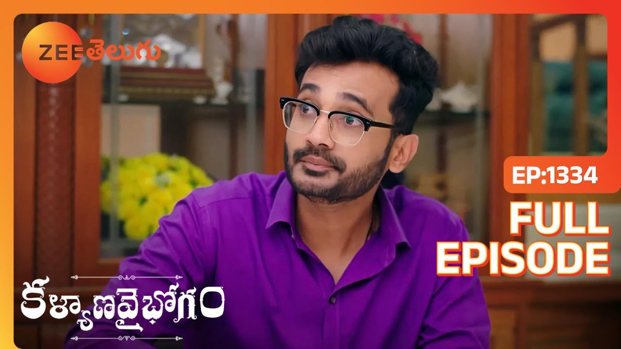 Divya యొక్క యోజన | Kalyana Vaibhogam | Full Ep. 1334 | ZEE Telugu