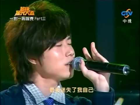孫自佑 - 當我想起你