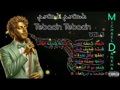 Michael Dankha - Tebaa'n Tebaa'n 2026