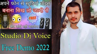 अपने फोन से Studio Voice 🎙 बनाना सिख लो || DJ Voice Tag Phone Se Kese Banaye screenshot 2