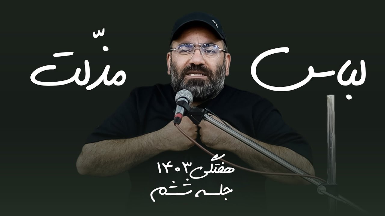 این بازی منو روانی کرد - april fools - دروغ سیزده