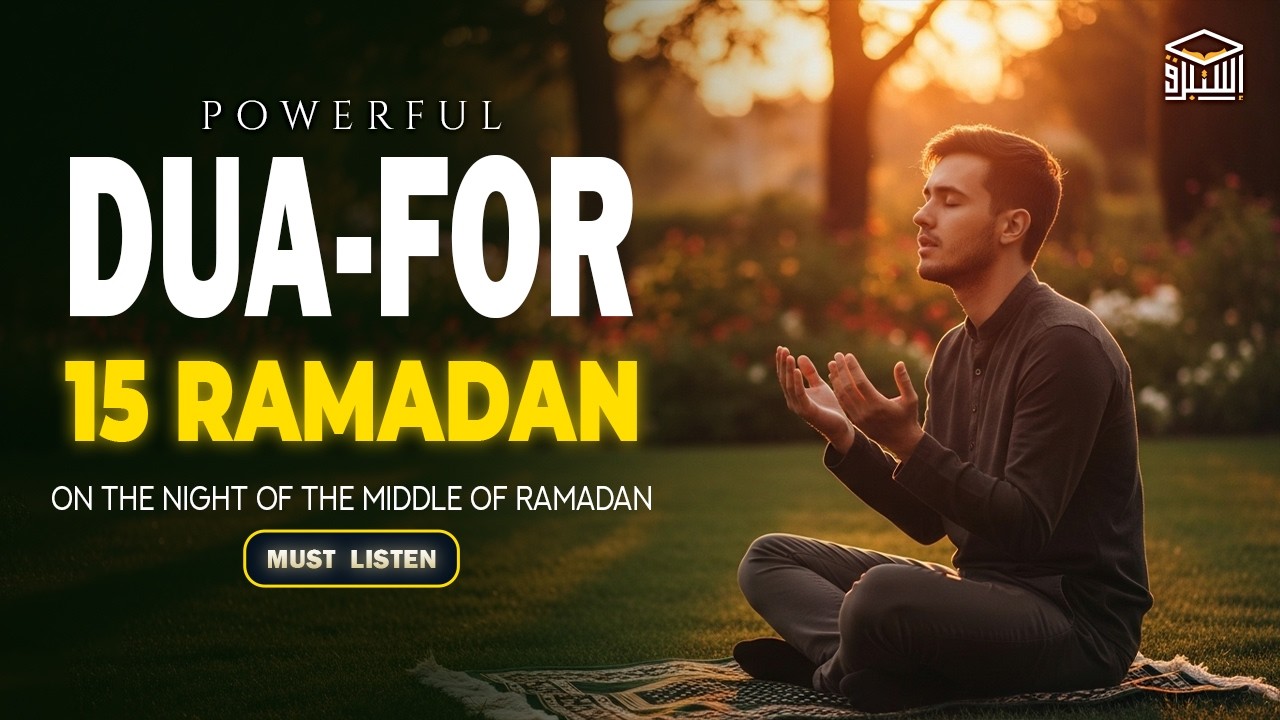 SPECIAL 15th Ramadan 2026 DUA 🌙 | Night of Forgiveness | Wipe Away All Sins | Istabraq TV