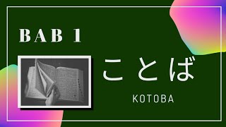 Kotoba kosakata jepang San, chan, kun, jin || BAB I || Belajar Bahasa Jepang