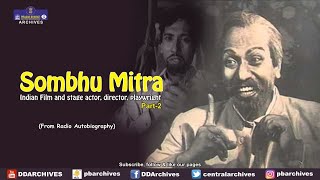 Sombhu Mitra | Indian Film & Theatre Personality | Radio Autobiography | Part 2