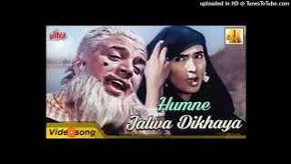 Humne Jalwa Dikhaya To Jal Jaoge - Manna Dey_ Asha Bhosle - Dharmendra_ Nutan _Dil Ne Phir Yaad Kiya