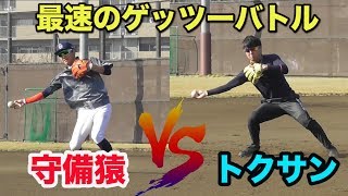 最速ゲッツーのコツはステップ！強豪大学で学んだ2人の二重殺テクニックとは・・
