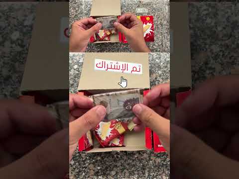 بسكوت المعلم اللي بيكسب فلوس الجديد بسكوت المعلم