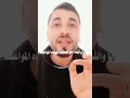 اللهم اجعل ما قدمه لنا من علم نافع في ميزان حسناته واجمعنا به في جنات الفردوس 