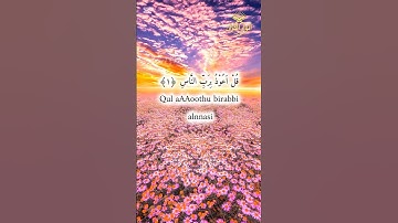 "سورة الناس بصوت عبد الباسط عبد الصمد تلاوة تهز القلب | Qur'an Surah An-Nas Abdul Basit" #قرآن