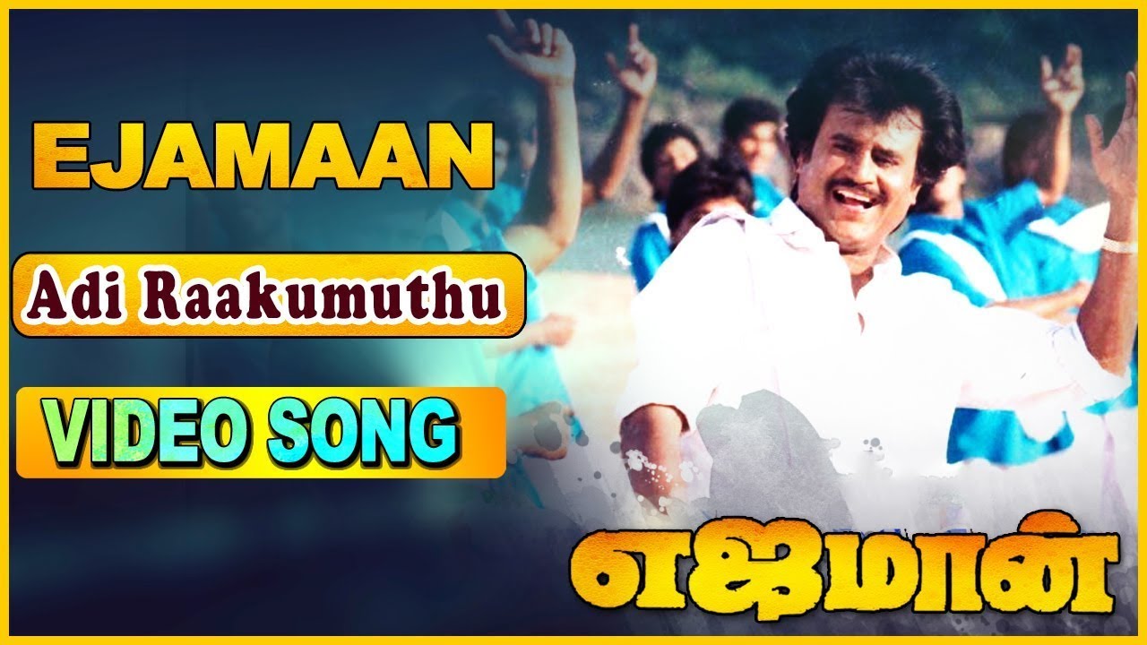 Adi Raakumuthu Full Video Song 4K  Ejamaan Movie Songs  Rajinikanth  Meena  SPB  Ilayaraja
