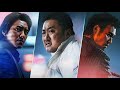 طب سيبلنا حد عايش ناخد منه أي معلومه طيب ملخص فيلم The Roundup No Way Out 2023 طب سيبلنا حد عايش ناخد منه أي معلومه طيب ملخص فيلم The Roundup No Way Out 2023