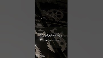 احمد العجمي #قران_كريم #اكسبلور #لايك #تلاوة_خاشعة #القرآن_الكريم #تلاوات_نادرة #احمد_العجمي