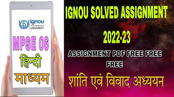 MPSE 006 SOLVED ASSIGNMENT 2022-23 !IGNOU mpse 06 solved assignment in hindi 2022-23 #mps