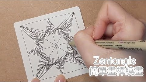 #Zentangle drawing #Paradox #悖論