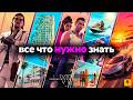 GTA 6: Полный разбор ВСЕГО перед 3 трейлером! (Персонажи, Карта, Сюжет)