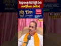 కేంద్ర మంత్రి కిషన్ రెడ్డికి మీరు చాలా క్లోజ్ అంట.. నిజమేనా?|A.S.Charan Reddy Exclusive Interview