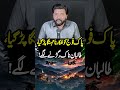 Tensiٌons Rise | Tali*ban Faces Setbacks Against Pakistan Army | Ali Murad