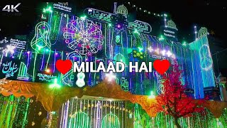 Beautiful Rabi ul Awal Naat || Milad Tha Milad Hai Milad Rahega || Rabi ul Awal 2021