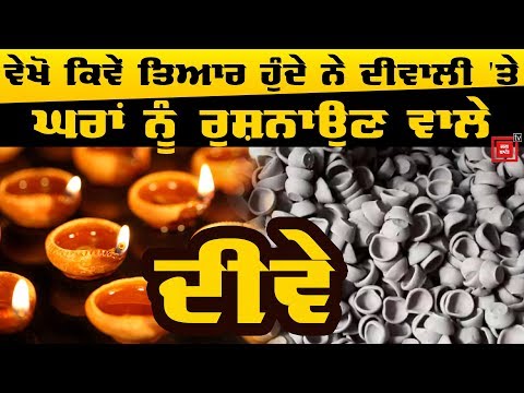 Diwali `ਤੇ ਹਰ ਘਰ ਨੂੰ ਰੁਸ਼ਨਾਉਣ ਵਾਲਿਆਂ ਦਾ Future ਹਨੇਰੇ `ਚ ਕਿਉਂ?