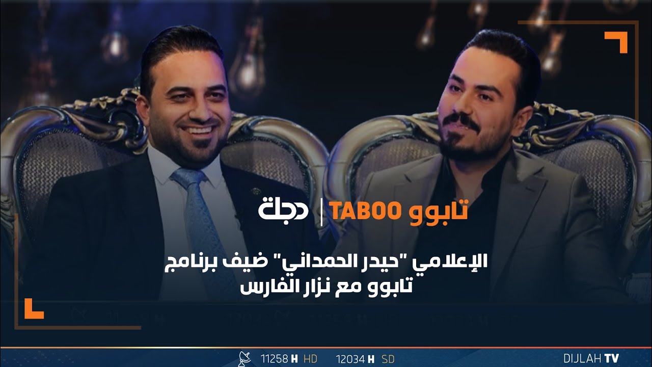 مباشر | الإعلامي 