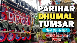 Gali me aaj chand nikala | Parihar dhumal tumsar | new collection dhumal tech