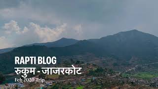 Rapti Vlog|Rukum Vlog|Jajarkot Vlog| शुन्दर रुकुम - जाजरकोट