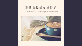 Download Lagu 超人 (Superman) Download Lagu 超人 (Superman)